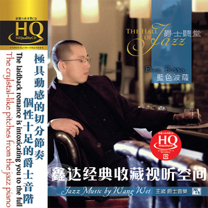 伊帕尼玛女郎 The Girl from Ipanema