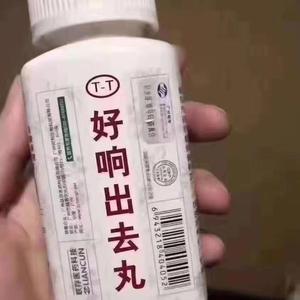 二月十四（伴奏）