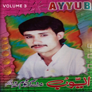 Kada Ba Stah da Ghama