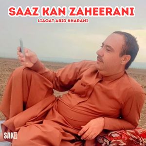 Roch K Tahaar E Shup Pa Ghama Keth