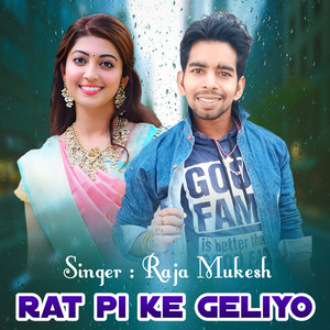 Rat Pi Ke Geliyo