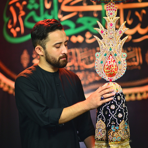 Parh Nad e Ali