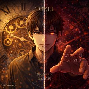 僕は誰？ (feat. YuST)