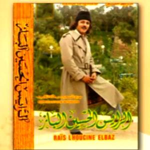 Tassanw a Tassa Yagoug Oukan Ogharas