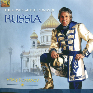 Bradiaga (The Vagabond)