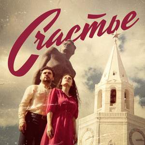 Бәхетле сәгатьләр