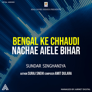 Bengal Ke Chhaudi Nachae Aiele Bihar