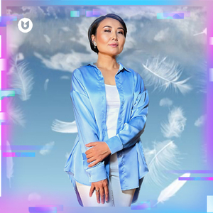 Ұмыттың ба?