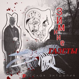 конечный вариант