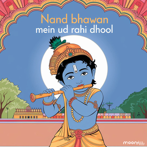 Nand Bhawan Mein Ud Rahi Dhool