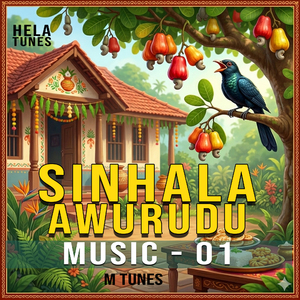 Sinhala Awurudu Music 01