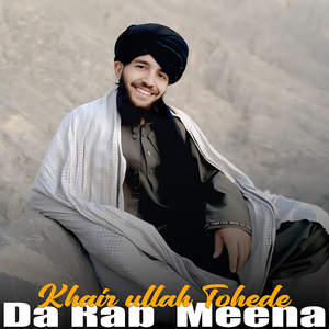 Sta Tasveer Ta Zhari Kawala