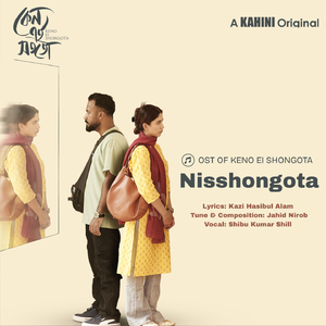Nisshongota (From "Keno Ei Shongota")