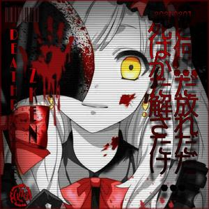 Death Rattle