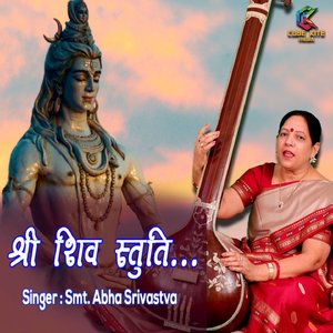 Shree Shiv Stuti