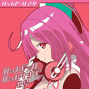 Doesn't know anything