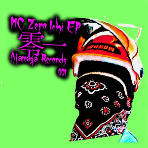 品川加工貿易国心中