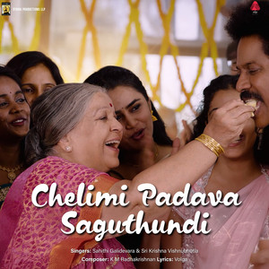 Chelimi Padava Saguthundi (Original Motion Picture Soundtrack) (From Oka Manchi Prema Katha)