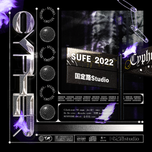 上海财经大学 SUFE 2022 Cypher