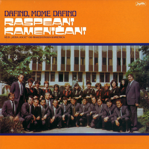 Izlezi Mare Na Porti