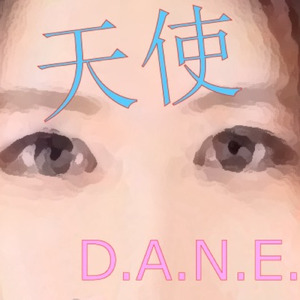 天使D.A.N.E.