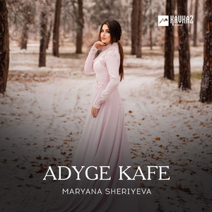 Adyge kafe