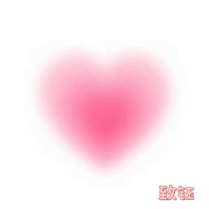 致 郁（Prod by Stephenday × Stepheny”）