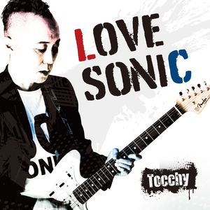 満開の花 (2024 Remaster)