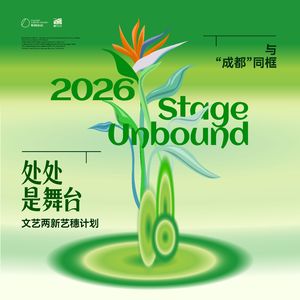东郊秀春风