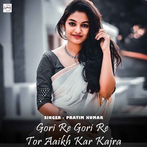 Gori Re Gori Re Tor Aaikh Kar Kajra