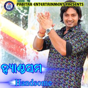 Hai Re Handsome