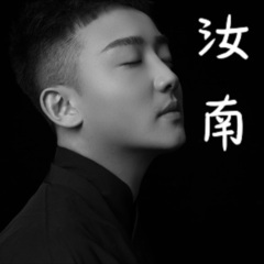 墨染烟尘