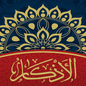 Salam Perkenalan