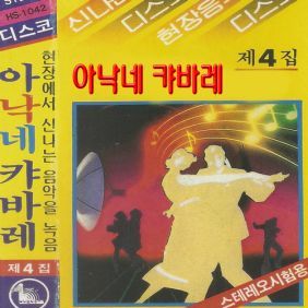 물새우는 강언덕