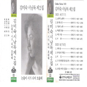 내마음의 자명고