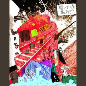 港町の夜光 - 八戸大橋