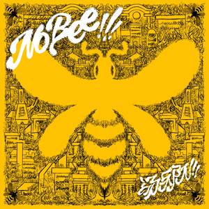 No Bee!!!