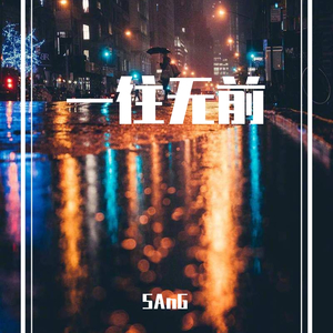雨一直下