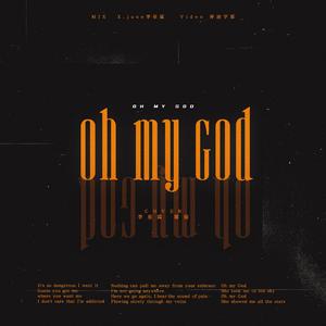 OH MY GOD（翻自 (G)I-DLE）