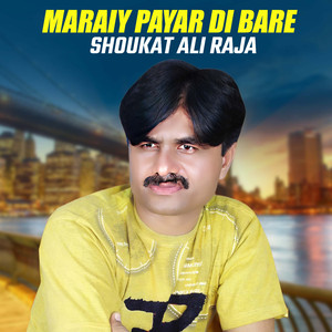 Maraiy Payar Di Bare
