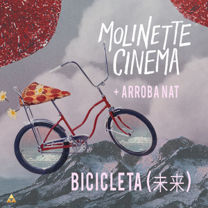 Bicicleta (未来)