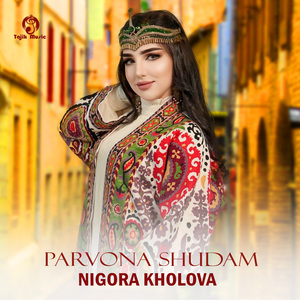 Parvona Shudam