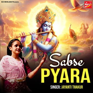 Sabse Pyara
