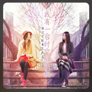 我梦见我梦见我