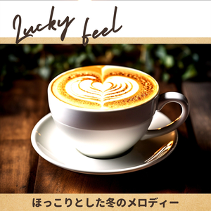 The Coffee Guru (Key E Ver.)