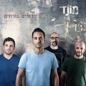 כדורים פורחים