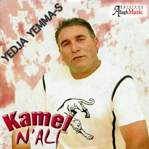 Yedja yemma-s