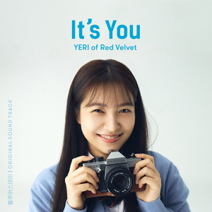 It's You (예리 of Red Velvet Ver.)(Inst.)