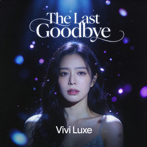 No Tears Left To Cry