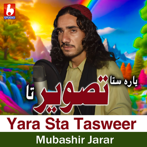 Yara Sta Tasweer